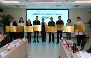 中国教育学会发布培训行业教师职前培训教材切片库与服务体系