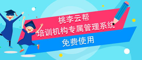 彻底取消校外培训机构 三个理由告诉你不可能