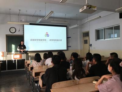 历史文化与旅游学院举办研学旅行课程设计与服务接待培训会